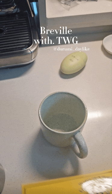 인천공항 면세구매 TWG TEA 크림카라멜 브레빌로 즐기는 색다른 크림카라멜라떼