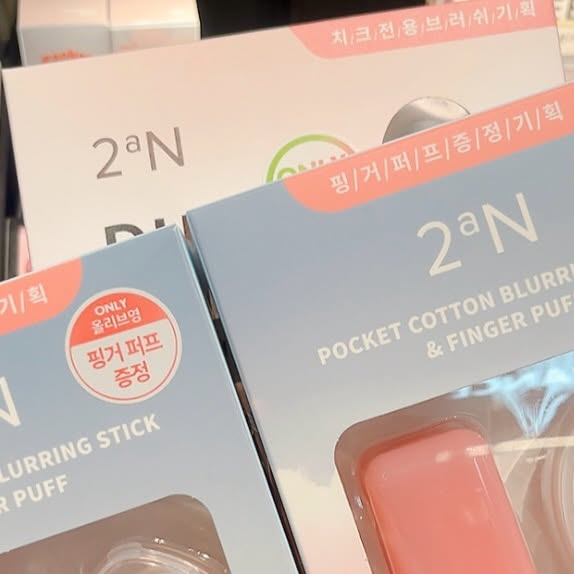 @cjyh_1204 on Instagram: "#광고
🎀 For light & Bright  ⋰˚☆ 🎀
.
@2an_official 

투에이엔 듀올 치크는 디자인이 투명하고 심플한데,
안에 듀얼 컬러로 구성된 블러셔라 그라데이션이나 포인트 메이크에서 활용도가 높아요
​
부드러운 파우더 타입인데도 가루 날림이 거의 없고,
뽀송뽀송한 피부 밀착력도 좋아서 피부 화장이 잘 밀리지 않아요💞

.
공식 홈페이지: https://2an.co.kr/index.html
올리브영 브랜드관: https://url.kr/u2xr4p

.
#투에이엔#블루밍가든#올영추천#봄웜#봄웜라#듀얼치크#하이라이터 #2an#투에이엔팝업#듀얼치크#베러미아이팔레트#퓨어글래시하이라이터#더현대서울#더현대팝업#더현대비클린팝업#비클린팝업#팝업추천 #협찬"