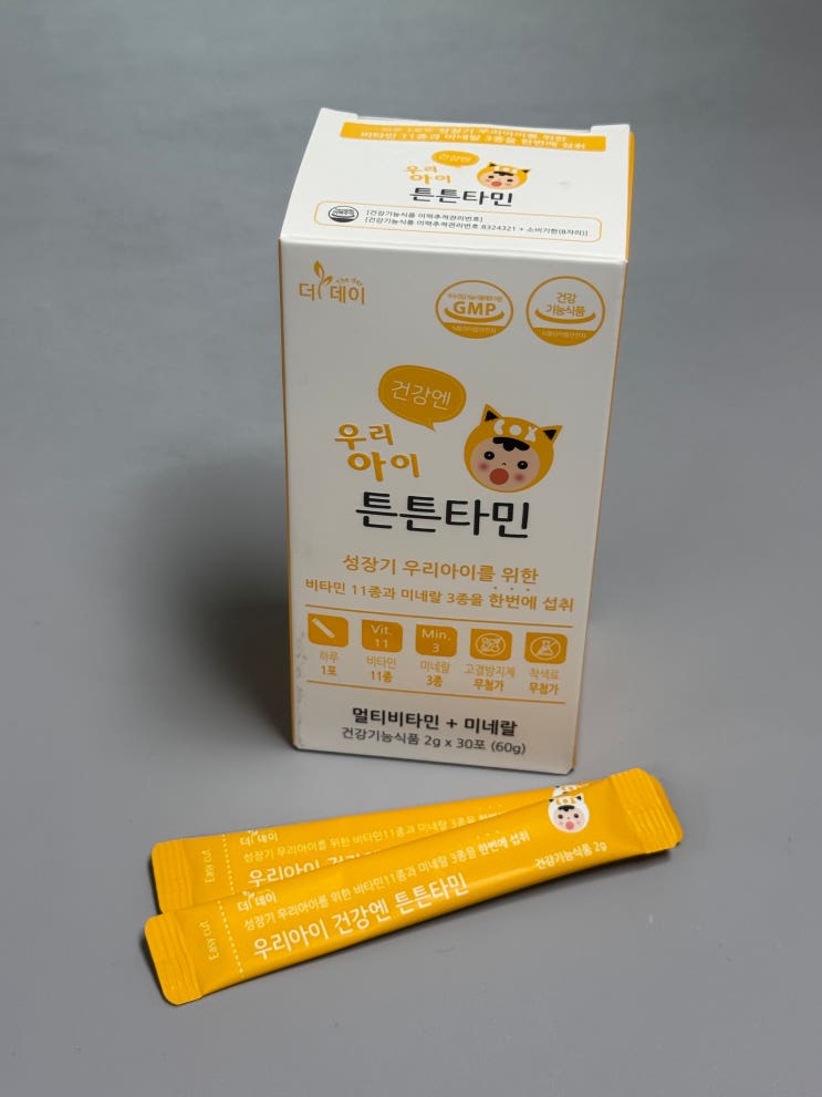 약사선별 다챙길수 있는 아기영양제 멀티비타민 엘로타민