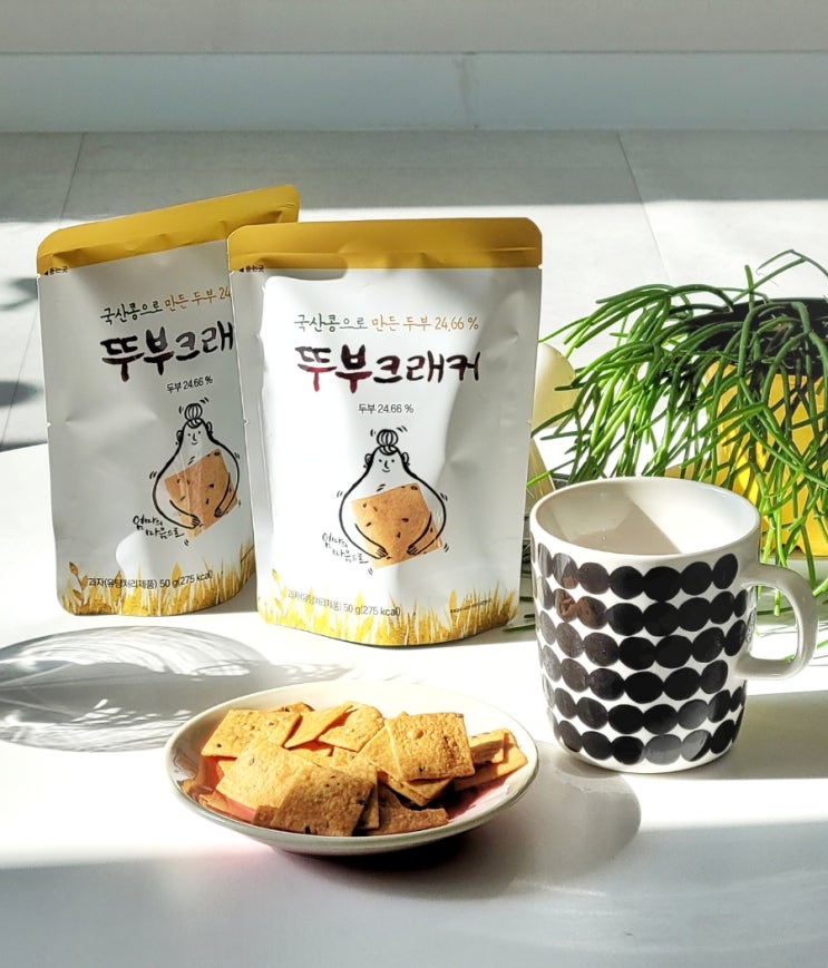 김희선X한혜진X진서연주연 다음생은없으니까 TV속 다이어트간식 쿠키아 뚜부크래커 후기