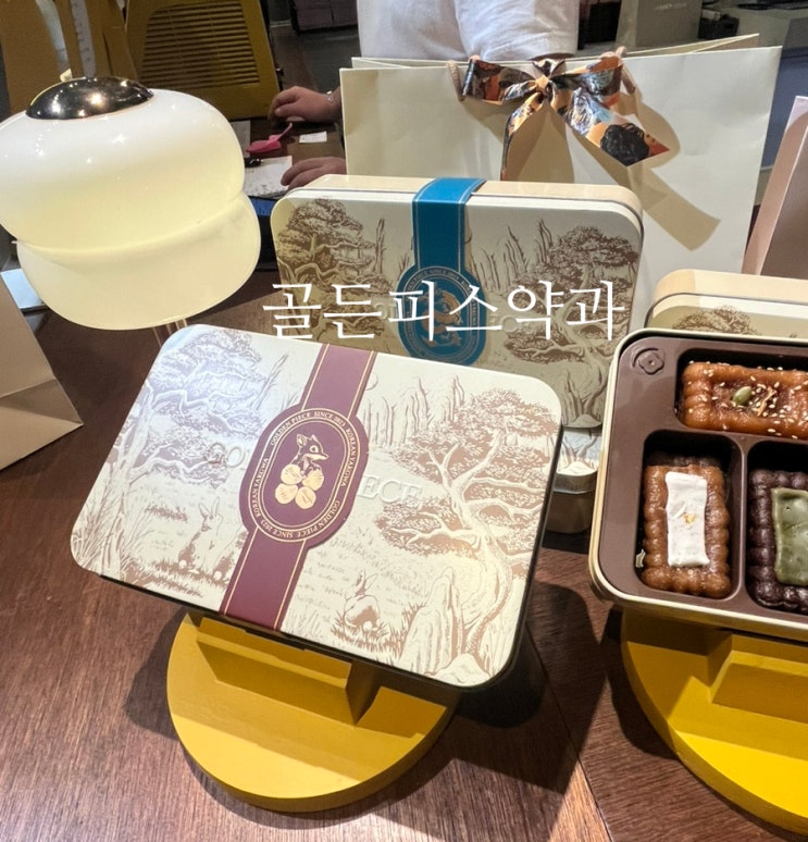 압구정 갤러리아 골든피스 명품약과 선물