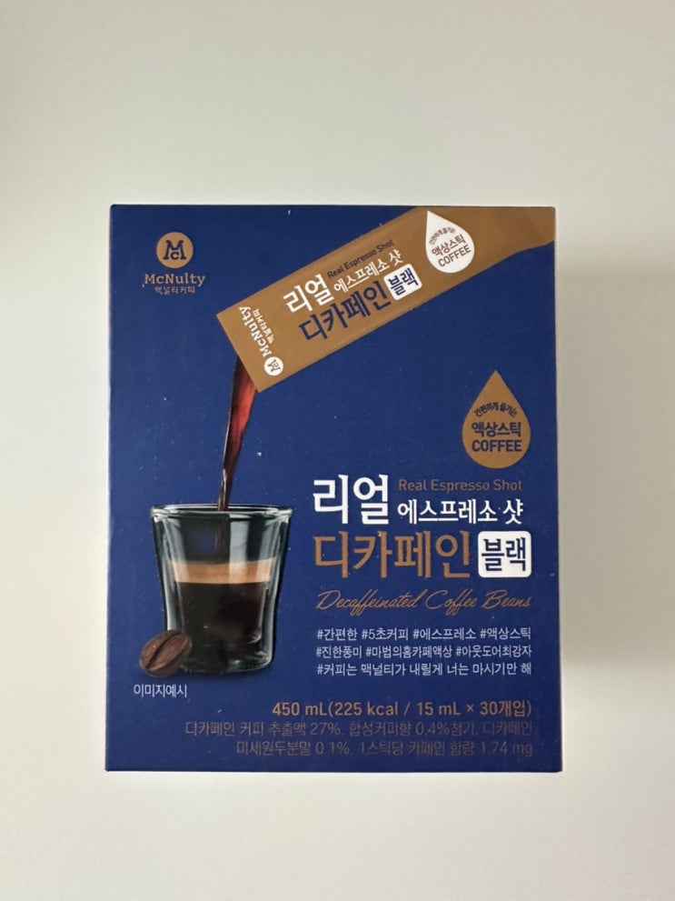 초콜릿향의 디카페인 홈카페, 한국맥널티 리얼 에스프레소샷 디카페인 액상커피