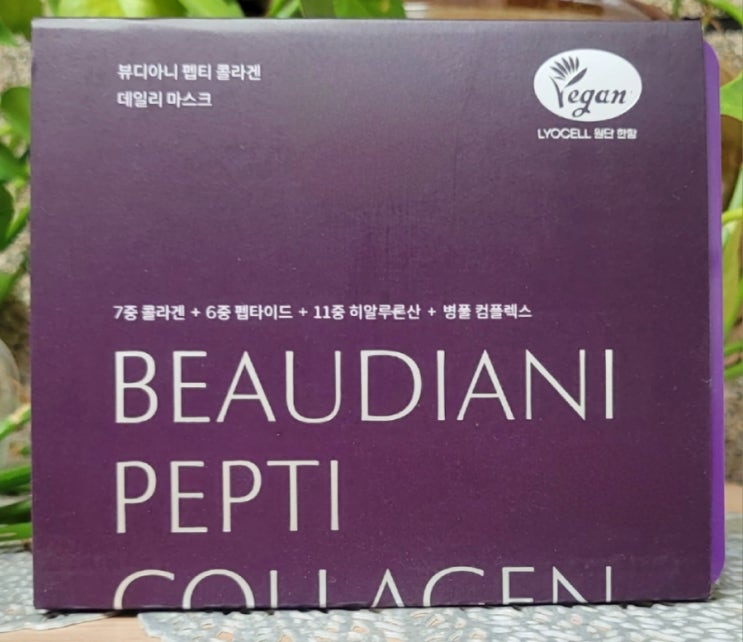 뽑아쓰는마스크팩 콜라겐마스크팩 뷰디아니 코스메틱1일1팩