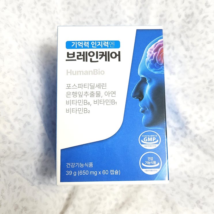 두뇌영양제 라이프스토리 기억력 인지력엔 브레인케어
