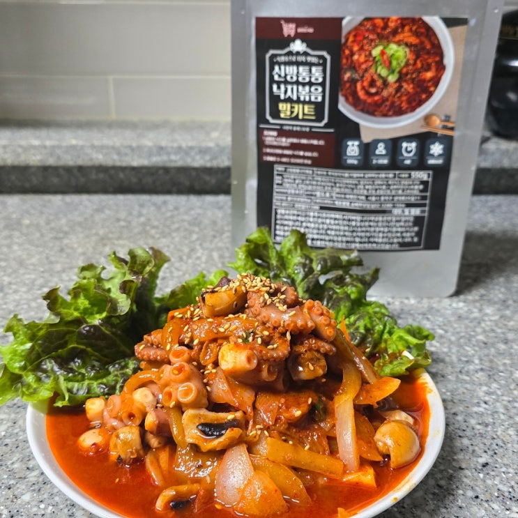신림맛집 신방통통낙지 낙지볶음밀키트 간편하게 집에서, 밀키트추천