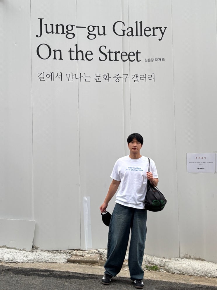 벌룬핏 워싱 와이드 데님팬츠 추천 :: 스탠다드에러 87-STAN047 빈티지블루