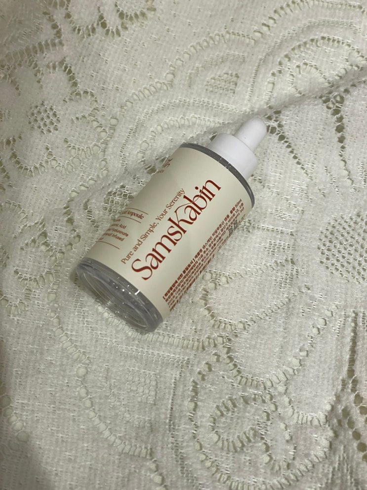 다음 날 피부가 꽉 채워지는듯한 느낌이 드는 샘스캐빈 히알루로산 앰플