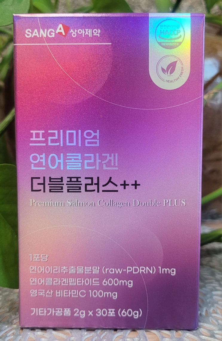 연어콜라겐 상아제약 새콤한 콜라겐추천 피쉬콜라겐
