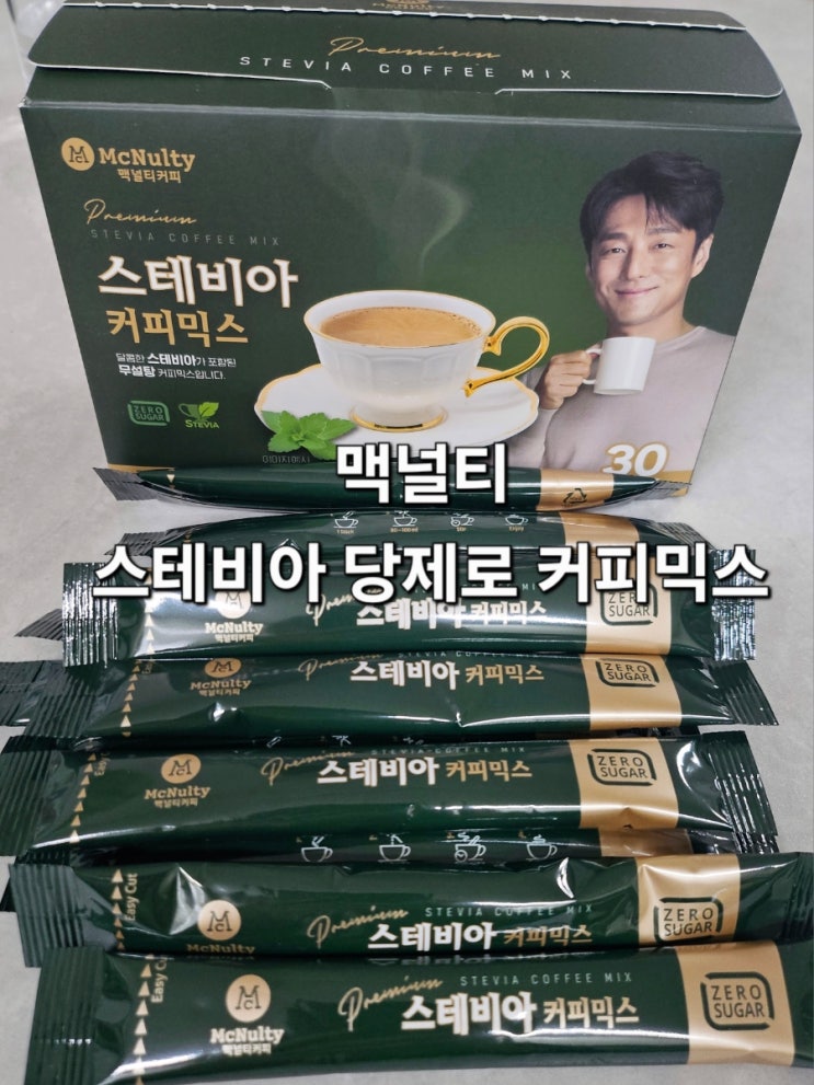 스테비아함유로 건강한 커피 맥널티 스테비아 당제로 커피믹스 💚