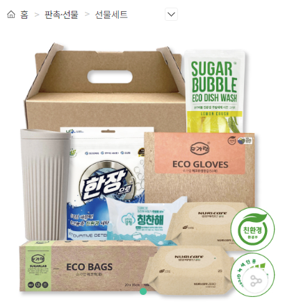 제주친환경선물 위생 환경 안전 전문 쇼핑몰 '클린키즈'