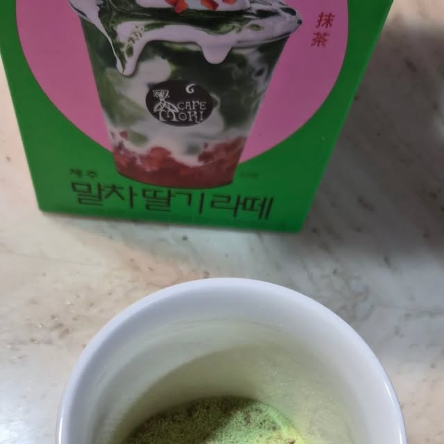 배굴빡 on Instagram: "#광고 🎈요즘 집에서도 카페 느낌 내고 싶어서 챙겨본 말차라떼🎈 쟈뎅 까페모리 제주 세레모니얼 라인 먹어봤어요. 제주산 유기농 세레모니얼 등급 말차를 사용했다는