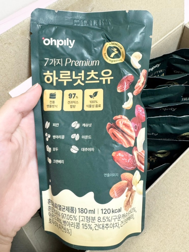 <오필리> 하루넛츠유 | 건강음료 추천