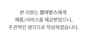 다이브 비타민 케어 마스크_클라방스
