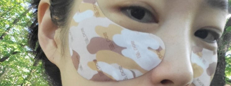 자외선차단99%되는 썬패치붙이고 인천대공원 아침운동하기
