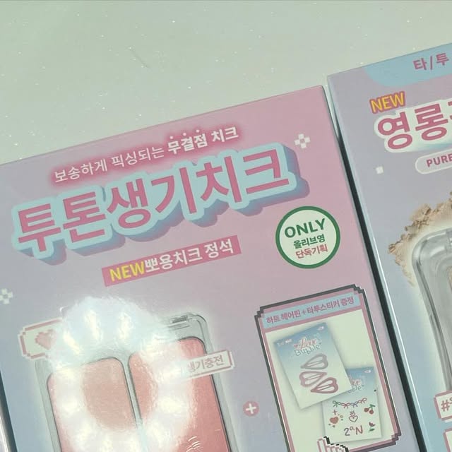 ᴛᴏʀɪ •🇰🇷 on Instagram: "#광고#투에이엔

#올영픽#올리브영추천템#올영필수템#러브버블컬렉션#롱웨어링파운데이션미니#컬러플레이듀얼라이너

8월 올영픽 추천템(투에이엔 올영픽 추천템)과 투에이엔 러브 버블 컬렉션 정말 이쁘더라고요 

올리브영 할인기간 너무 사기 너무 좋은 가격 🫰
 8월 신제품 : 러브 버블 컬렉션(6종) 중 
16 핑크텐션 , 17 버블하트

롱 웨어링 파운데이션(4종) 중 
19호 페일베이지 
20호 복숭아는 올영 단독! 20-21호인 저도 반톤 업 한 느낌으로 너무 이뻤어요 🫰

컬러 플레이 듀얼 라이너(5종) 

저는 허니피치, 로지캔디로 선택했는데 구성이 너무 좋아요 펄감+음영라이너 구성에다가 증정되는 섀도우 들을 사용하면 애교살이 뽝 생겨서 진짜 똥손인 저도 잘 사용할 수 있어요

롱 웨어링 파운데이션 미니도 작아 가지고 다니기 좋으며 색도 너무 이쁘답니다 

퓨어 글래시 하이라이터는 피치밤, 클리어를 구매했는데 피치밤은 젤리처럼 잘 눌러지는 재형이다 보니 지속력은 짱 이였답니다 ~

피치밤 컬러는 웜 , 쿨 생각보다 안 갈리는 편이라 제일 무난하게 사용하기 좋았어요

듀얼치크 뉴 컬러들도 발색은 얇게 올라가 떡진없이 가루만 얹어진 느낌이라 마무리로 사용하기 좋았어요🩷

새로나온 글레이즈 바운싱 틴트들은 단독으로도 기획으로도 진짜 추천 드립니다 🫰

이번 올영땐 투데이엔 제품들 너무 추천드릴게요 

#올영픽 #올리브영추천템 #올영필수템 #러브버블컬렉션 #롱웨어링파운데이션미니 #컬러플레이듀얼라이너"