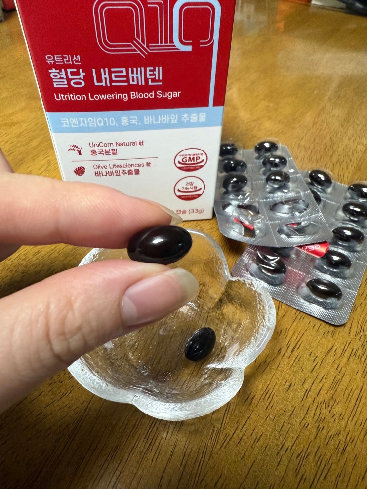 4중케어 혈당/혈압/콜레스테롤/항산화 영양제                                    유트리션 혈당 내르베텐