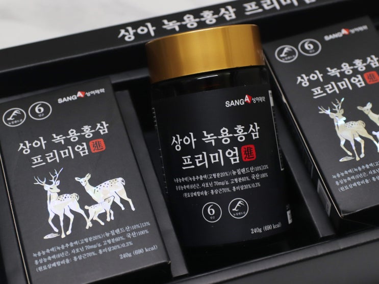 상아녹용홍삼프리미엄진 쌀쌀한 요즘 부모님선물 알아보신다면!