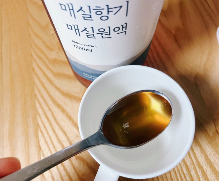 임산부 매실액 매실 독성? '이것' 꼭 확인하고 드세요