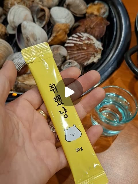 전촉촉 on Instagram: "#광고 "취했냥 젤리" 패키지부터 귀염뽀짝한데, 쨍한 노랑이라 눈에 확 띄는! "취했냥 젤리"에는 임상시험을 마친 숙취해소 기능성 원료인 '아세토베타TM'을 중심으로 헛개