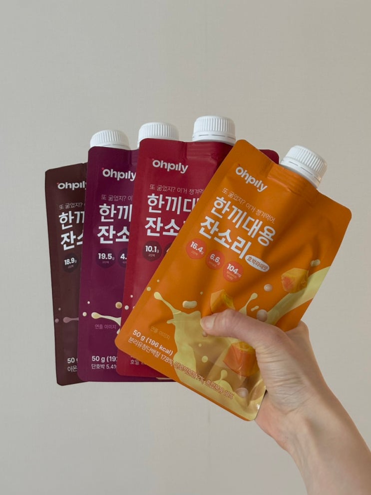 #체중조절 오필리 한끼대용 잔소리 곡물맛 #다이어트쉐이크 🌾🍪🍠