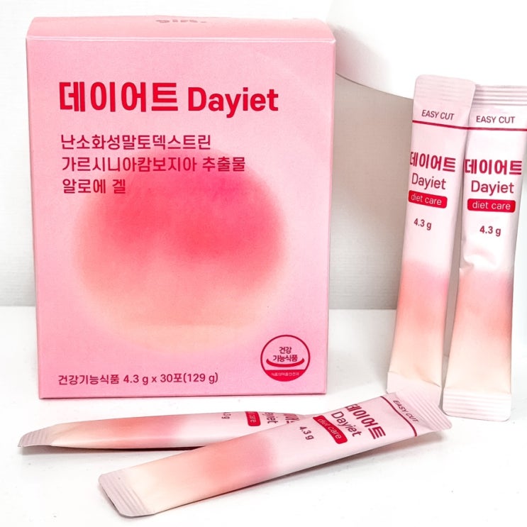 다이어트 보조제 추천 데이어트 가르시니아 솔직후기