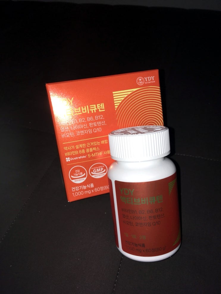 유튜브약들약추천비타민B (YDY액티브비큐텐) 💊💊🤨