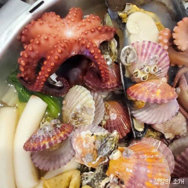 부천상동역 맛집으로 소문난 갯벌의 조개 얼릉 오라개?