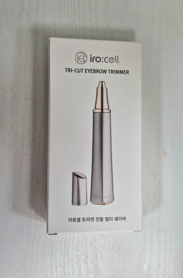 전동 눈썹 정리기 이로셀 l 눈썹정리 + 팔 잔털까지 정리 끝