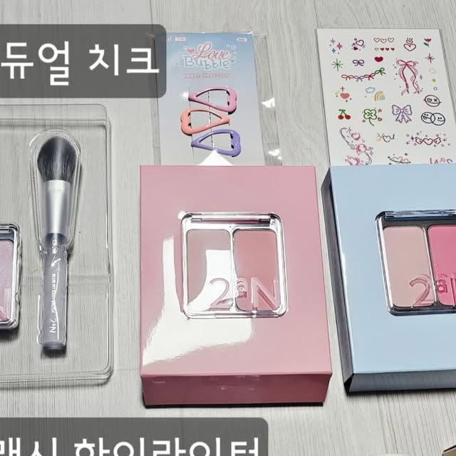 홍재미 on Instagram: "#협찬
💟투에이엔 올영픽 추천템!!

올영픽 추천템이 짱짱하길래
투에이엔 제품으로 싹쓸이 해왔어요!!!😍👍🏻

쿨웜별로 애매할때 같이 사용가능한 💝듀얼치크랑 
다양한 컬러의 💝퓨어글래시 하이라이터
피부톤을 바꿔주는 💝 롱웨어링 파운데이션 미니!!

진짜 아이템마다 얼마나 마음에 드는지❤
올영픽 추천템이라 역시 다르네요!!

#광고 #올영픽 #올리브영추천템 #올영필수템
#러브버블컬렉션 #롱웨어링파운데이션미니
#컬러플레이듀얼라이"