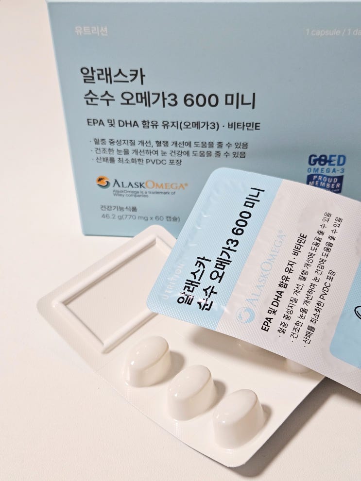 냄새 안나는 오메가3 추천 !유트리션 알래스카 순수 오메가3 600 미니