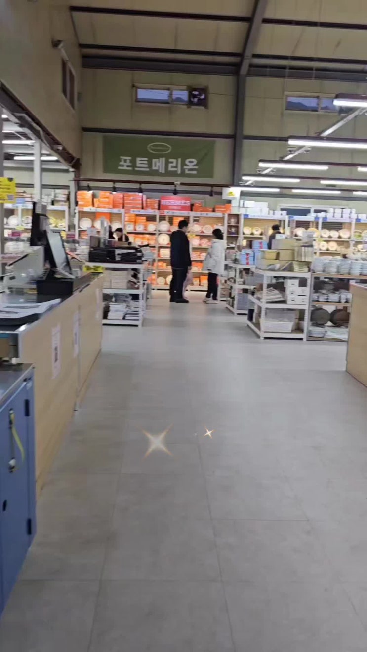 단 3일! 일산 모드니 세일, 최대20% 25년마지막 모드니세일
