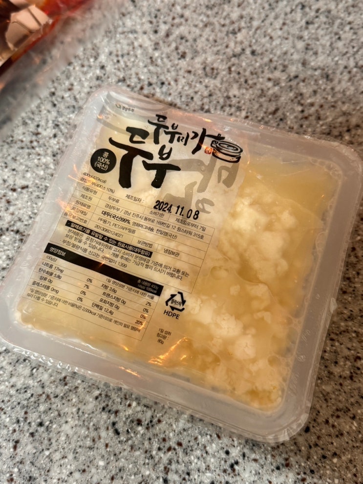 순두부밀키트 추천 캠핑요리 만들기 좋은 블랙푸드 경상두부