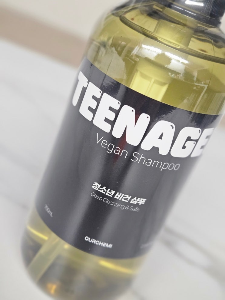 사춘기 자녀 두피 기름,냄새,가려움 고민! 틴에이저 비건 샴푸 700mL 샴푸로 한 방에 해결!
