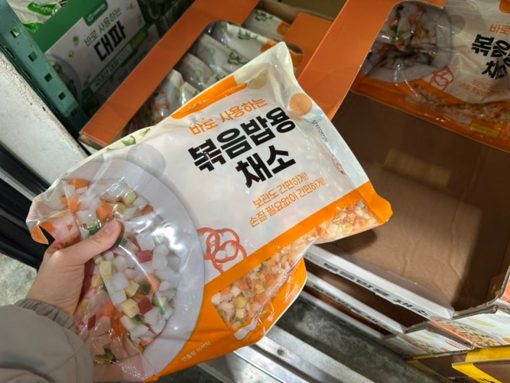 코스트코 광명점 장보기아이 볶음밥 필수템 팜조아 냉동대파 & 볶음밥용 채소