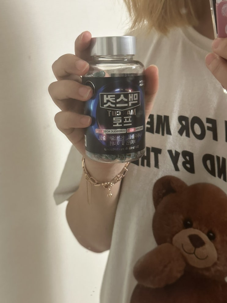 리뷰일기 5. [헬스헬퍼] 맥스컷 프로 버닝 효과