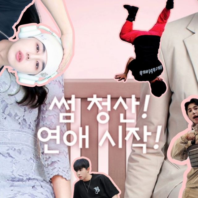 임 정원 on Instagram: "#광고

아 오늘으으으으은 대학로 대표 로맨스 코미디! 한뼘사이 공연을 보고 와써!

아...달달하다 달달해...이렇게 죽어간 내 연애세포가 숨을 쉬는구나!

원래 사귀기전, 썸으로 완전히 들어가기전의 상태를 훔쳐보는게 제일 재밌는거 알지!

친구-호감-(최고 재밌는 상태)-썸-연애-결혼에서 
제일 재미있는 상태와 썸이 섞여있는 단계에서 연애로 가는 그 한뼘사이를 보여주는 개꿀잼 연극!

아 나도 연애하고 싶다ㅏㅏㅏ
아니. 하기 싫다ㅏㅏㅏ

오랜만에 연극보니까 나도 공연하고 싶다!
오랜만에 연극을 보고 싶다면!
썸을 타고 있다면!
데이트 루틴을 고민하고 있다면!

한뼘사이! 가보자고!
.
.
.
.
#광고 #혜화연극 #대학로연극 #혜화역연극 #한뼘사이 #연극추천 #연극후기 #공연추천 #공연후기 #연극 #대학로연극추천 #대학로공연"
