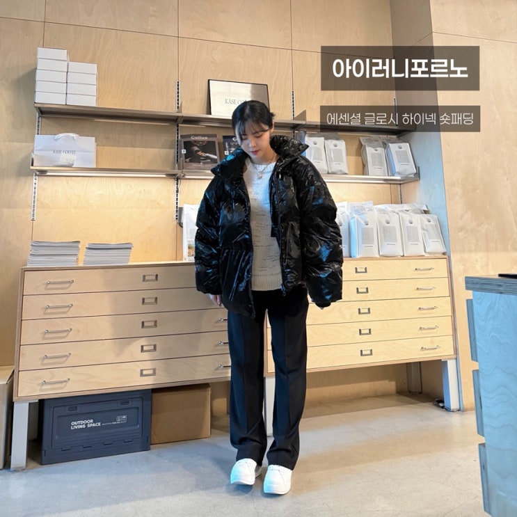[아이러니 포르노] 에센셜 글로시 하이넥 숏패딩 블랙 🖤 겨울 코디 고민 끝!