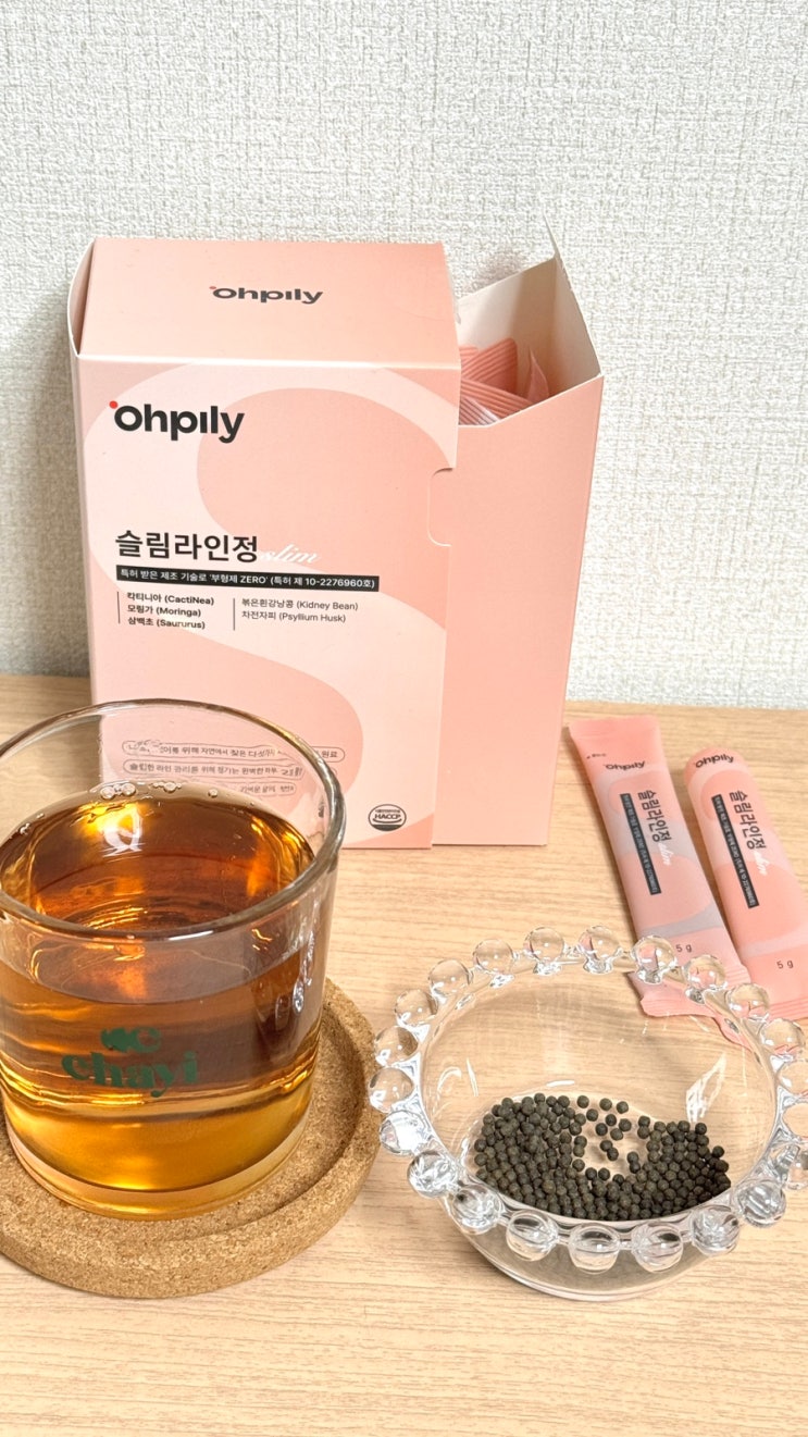 다이어트보조제 체중관리템 붓기관리 추천 오필리 슬림라인정