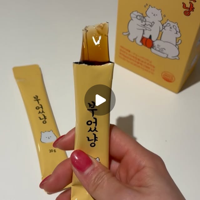 정원럽 on Instagram: "#광고#부었냥#부었냥젤리
잘 붓는다면, 붓기 빼는데 진심이라면
부엇냥 젤리로 해결해보세요

부엇냥은 호박 젤리로
쓴맛 없는 달달한 호박맛이에요

젤리형 스틱이라 
언제 어디서든 간편하게 
섭취할 수 있고
불필요한 수분을 배출해주는
칵타니아가 함유되어 있어요

나트퓸을 배출하는데 
도움을 주는 국내산 '늙은호박'
체내 불필요한 수분 제거에
도움을 주는 프랑스산 '칵타니아'
게다가 라인케어를 위한 맞춤포뮬러
최적의 부원료 조합까지!

미네랄 손실 없이
체내 잉여수분을 배출하는데 
도움을 주는 부엇냥 젤리스틱

언제 어디서나 쉽고 편하게
부엇냥 젤리스틱으로
붓기 도움받아 보세요
@lifestory365

#호박티니아#늙은호박#칵티니아"