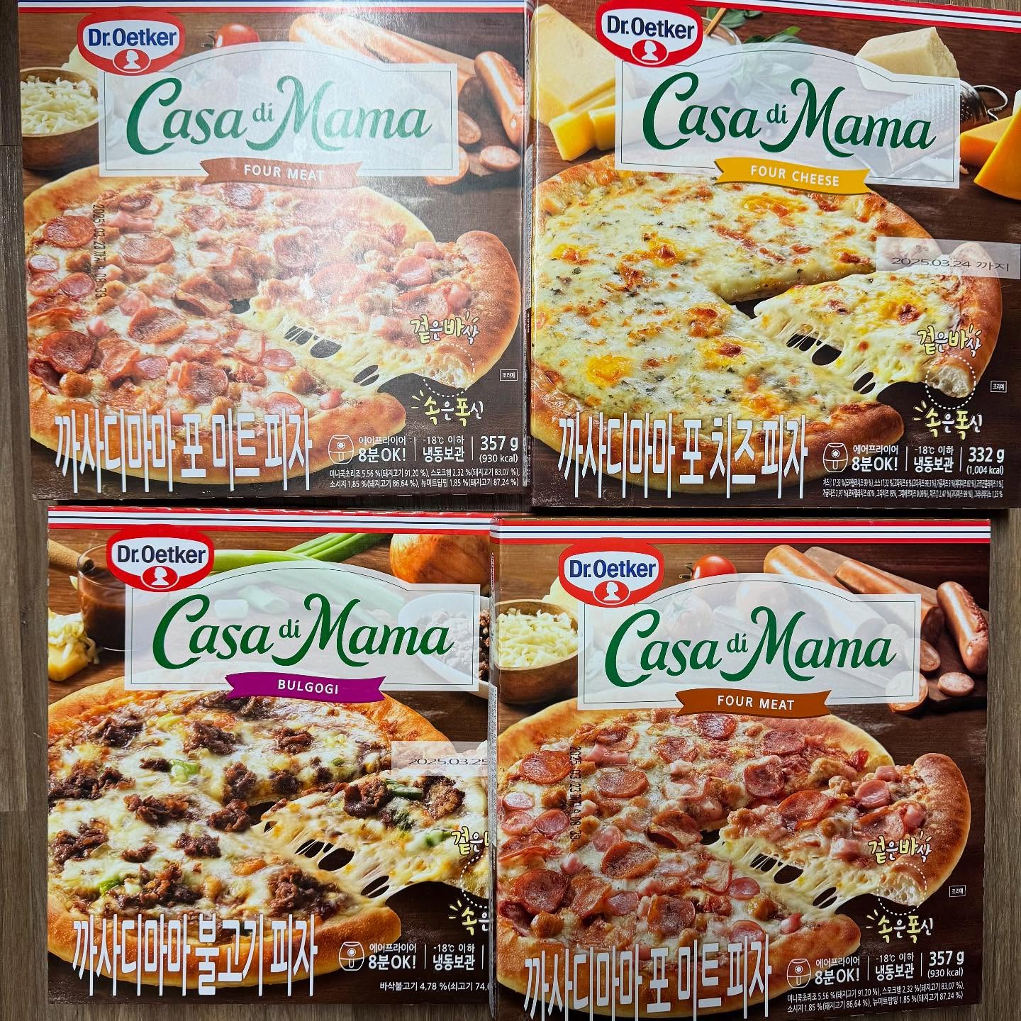 #협찬
치즈가 잘 녹고 치즈가 듬뿍 들어있는 맛있는 가성비 냉동피자추천 🍕
바삭하고 폭신한 도우에 풍부한 토핑으로 , 에어프라이어에 돌려주면 
배달피자보다 맛있고 가성비가 좋아 냉동실에 쟁여두고 간식으로 먹기에
너무 좋은 피자 💕
,
,
#협찬 #냉동피자 #피자 #오늘뭐먹지 #간편식 #간식 #피맥 #까사디마마 #홈파티 #브런치 #저녁메뉴