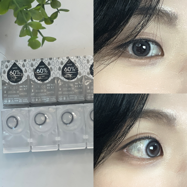 우주메리미 속 오예주렌즈, 블랙렌즈 추천 네오이즘 렌즈 미드블랙 후기