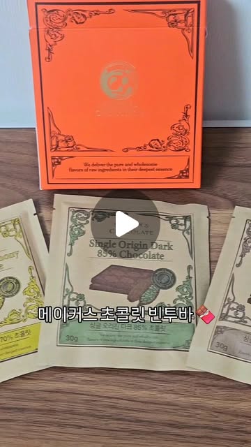 댜밍 | 경기 인천 맛집ㆍ핫플 | 밀키트ㆍ디저트ㆍ집밥 | 코덕 on Instagram: "#광고 @makers.chocolate 카카오빈 선별을 시작으로 로스팅, 분쇄, 콘칭, 템퍼링, 성형까지 자연 그대로의 재료와 화학처