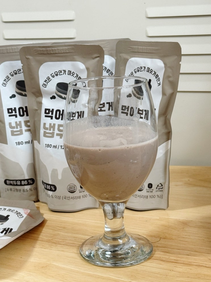 아침대용으로 딱! 고소하고 진한 서리태두유, 냅두유로 든든하게 시작해요