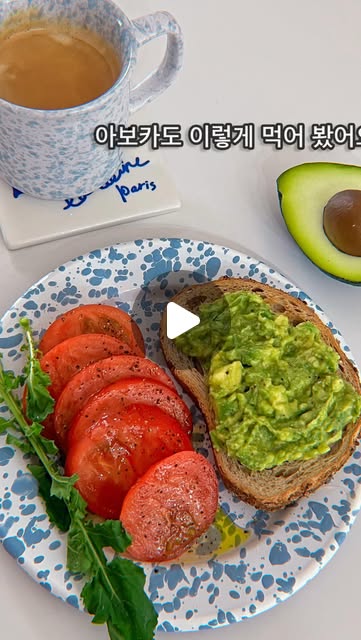 #광고
@nsswsd_

Fresh avocado, simple and delicious at home 🥑

요즘 썰언니네는
농수산왔수다 아보카도로
집에서 간단하게 한 끼 챙겨요 🤍

툭 잘라서 바로 먹어도 좋고
가볍게 브런치로 즐기기에도 딱이라
손이 자주 가더라고요
부드럽고 고소한 맛에
간단하게 차려도 분위기까지 살려주는 느낌 ✨

바쁜 날에도 부담 없이
맛있게 챙기기 좋은 한 끼로 추천해요 🙂

#아보카도 #avocado #농산물 #과일 수입과일