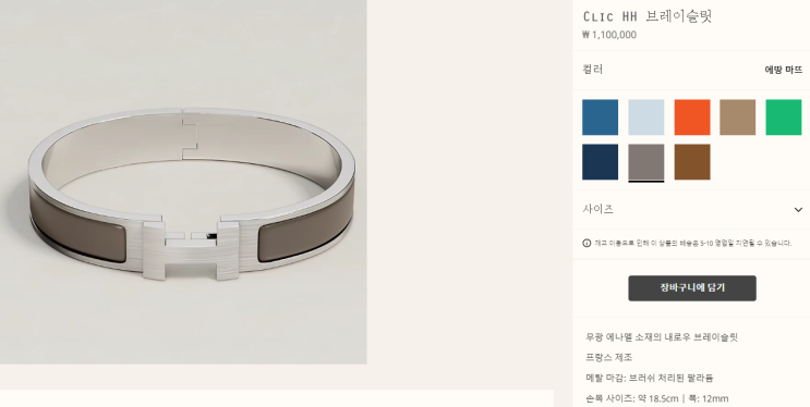[남자친구/남편 명품선물]루이비통 남성 팔찌 추천