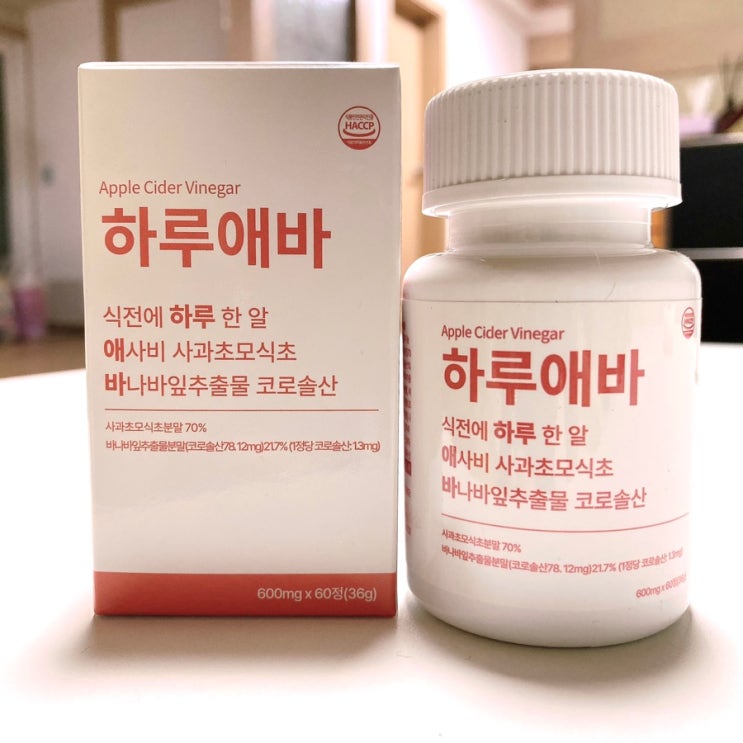 다이어트 혈당조절 애사비 [하루애바]