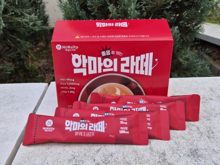 맥널티 고카페인 악마의 라떼 졸음 퇴치에 좋아요
