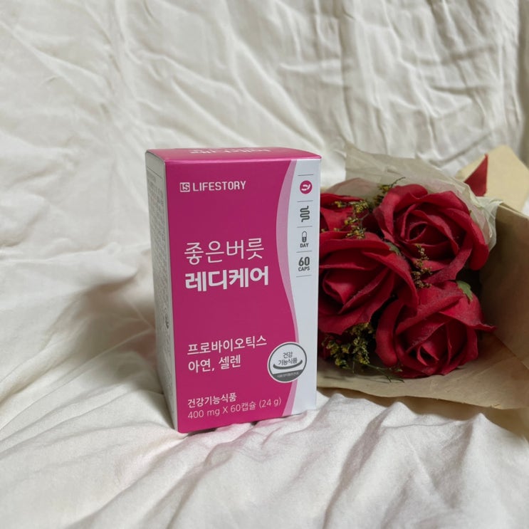 여성필수영양제 좋은버릇 레디케어 질유래 유산균