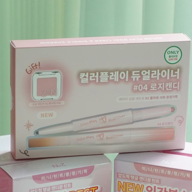 정쏘 | 뷰티 인플루언서 on Instagram: "#광고 @2an_official 

투에이엔 색조 이렇게 보니 예쁜거 한 가득이네 이번 올리브영 
기획세트로 나온 러브 버블 컬렉션 다 예쁨 ❥

✿ 글레이즈 바운싱 틴트 써보는데 생기있게 볼륨감 올라오는 글로스 제형으로 미니 틴트까지 증정돼 한 가지 컬러 구매하면 2가지 틴트를 써볼 수 있더라구요 캔디광 틴트로 볼륨감도 살아나네요 

겨쿨 브라이트 컬러로 예쁜 체리 컬러인 09 캔디츄, 예쁜 복숭아 컬러인 15 피치 버블, 라벤더 빛 핑크 컬러인16 슈가 버블 추천!

✿ 얇게 밀착되면서 실키한 파데 롱 웨어링 파운데이션 미니 써보니 피부표현 진짜 텁텁하지 않고 건조하없이 매끈하게 발리네요 저는 20호 복숭아 컬러 썼는데 세미매트 파데로 컬러도 복숭아톤이라 뽀용하고 예쁨 

✿ 듀얼치크는 새로운 컬러 나올 때마다 발색해보는데 이번에도 예뻤다... 퓨어한 핑크 컬러 16호 핑크 텐션과 17호 버블 하트 뽀용한 봄웜 컬러인데 블러 파우더라 요철도 보정한듯 발색되네요 

✿ 컬러 플레이 듀얼라이너로 없던 애굣살도 그릴 수 있는데 슬림한 음영 라이너와 펄 라이너로 쓱 메이크업 하기 편해요 펄 날림도 없고 지속력도 좋은데 로즈빛 핑크 04 로지 캔디와 플럼 베리 핑크 05 팝핑 베리까지! 베러미 싱글 섀도우 증정까지 단독기획세트 알차다 ʕ￫ᴥ￩ʔ 

#올영픽#올리브영추천템#올영필수템#러브버블컬렉션#롱웨어링파운데이션미니#컬러플레이듀얼라이너"