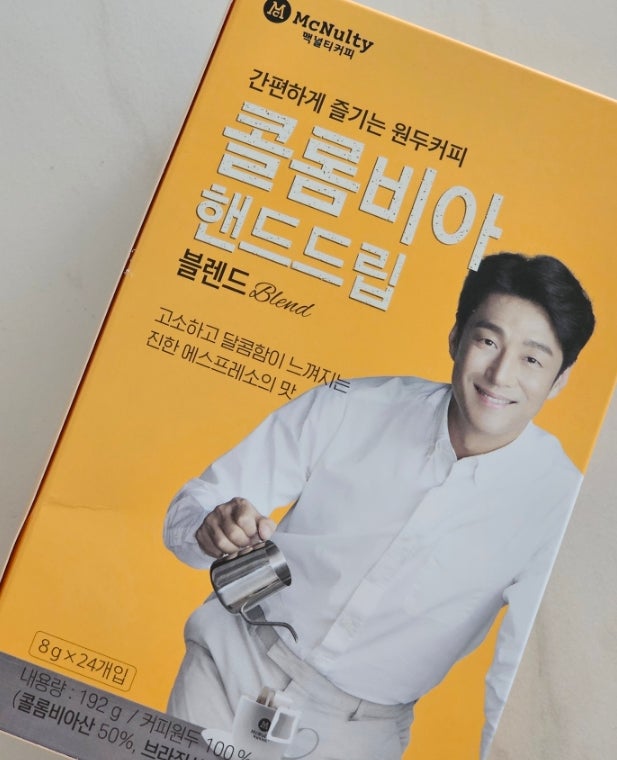맥널티 핸드드립 커피 콜롬비아 블렌드 리뷰  홈카페 추천 원두!